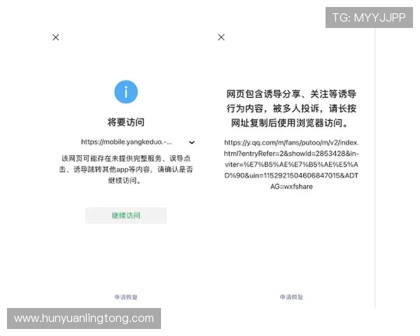 AGAPP官网安全保障措施与隐私政策全面解读，保障用户信息安全与权益保护