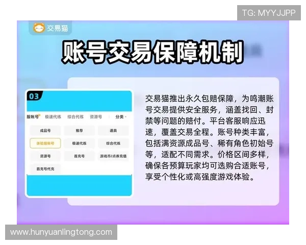 Ag真人注册官网最新安全措施与隐私保护政策，保障玩家信息与资金安全