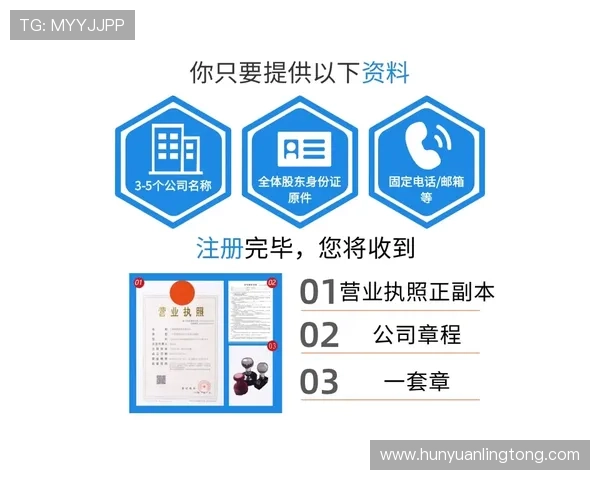 详尽分析凯发网网站的会员注册流程及所需资料