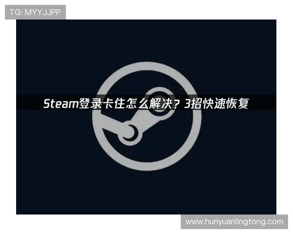 K8乐园在线登录官网登录失败怎么办，详细故障排查与解决方法