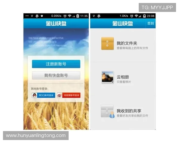 凯发TTG电子游艺平台的用户评价与口碑分析帮助玩家选择优质平台