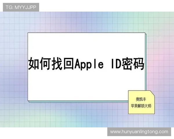凯时在线登录入口账号注册流程及密码找回步骤全流程指导